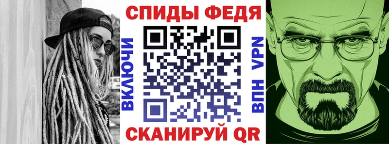 АМФ 97% где можно купить Зарайск