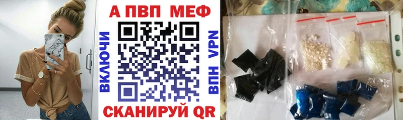 мега зеркало  Зарайск  Alfa_PVP Crystall  даркнет сайт 