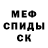 Первитин пудра BUMER BMW