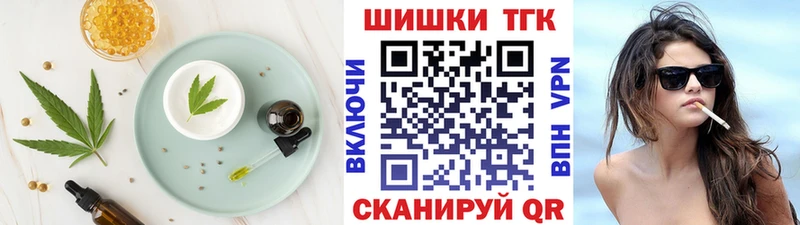 купить  сайты  Зарайск  Еда ТГК марихуана 