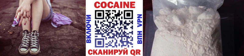 Кокаин VHQ Зарайск