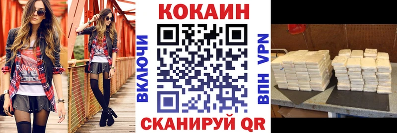 КОКАИН VHQ  Зарайск 