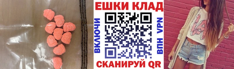 ЭКСТАЗИ Philipp Plein  где купить наркотик  Зарайск 