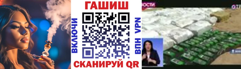 ГАШИШ Изолятор Зарайск