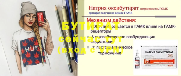 не бодяженный Балабаново
