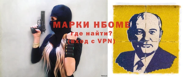 jwh Балахна