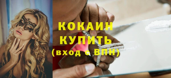 не бодяженный Балабаново