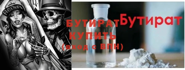крисы Баксан