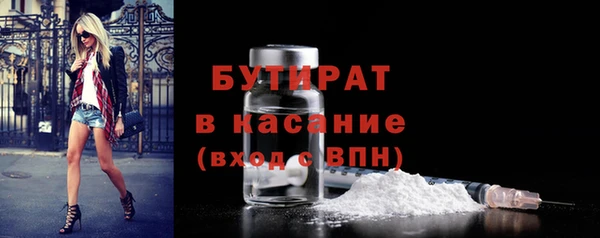 крисы Баксан