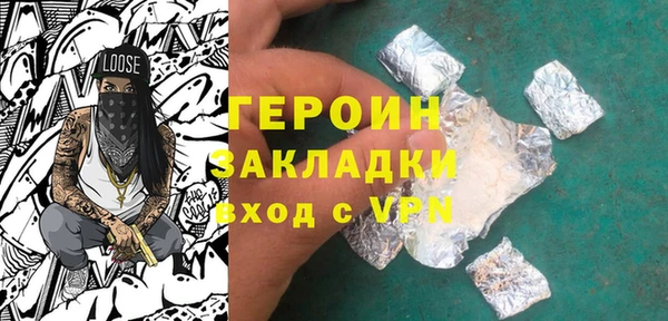 не бодяженный Балабаново