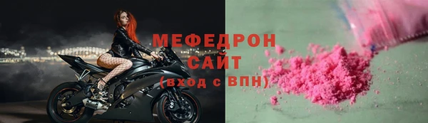 крисы Баксан
