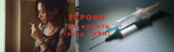 jwh Балахна