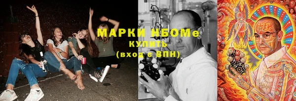 каннабис Инсар