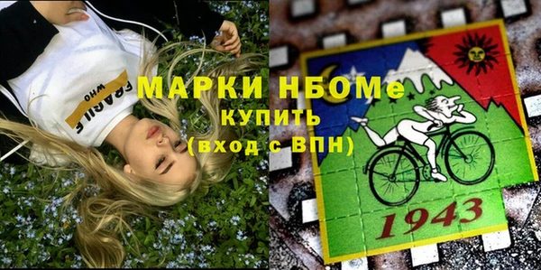 крисы Баксан