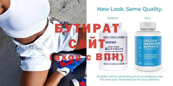 крисы Баксан