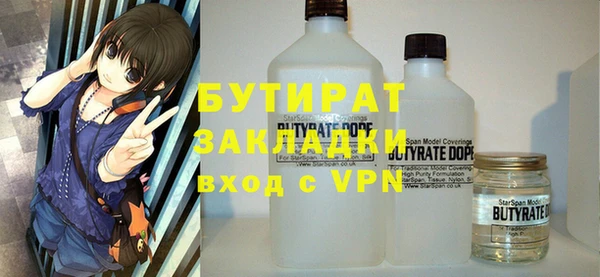 jwh Балахна