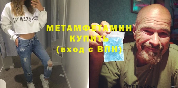 крисы Баксан