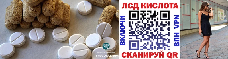 LSD-25 экстази кислота  что такое   Зарайск 