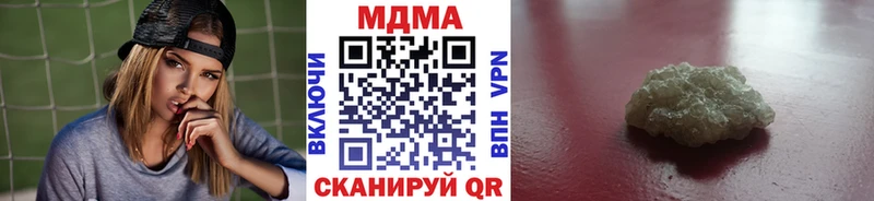 МДМА кристаллы  Зарайск 