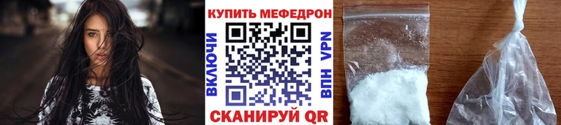 МЯУ-МЯУ mephedrone  купить   Зарайск 