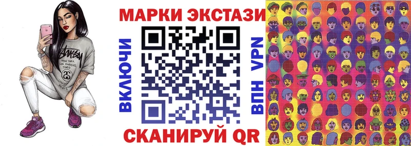 закладка  Зарайск  Наркотические марки 1,5мг 
