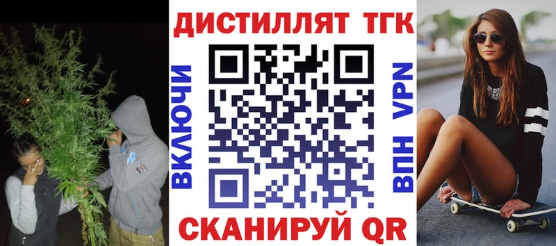гидра зеркало  Зарайск  Дистиллят ТГК концентрат  сколько стоит 